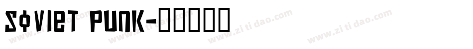 Soviet Punk字体转换
